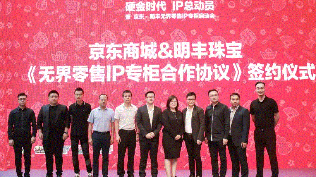 京东 · 太原志豪网络品牌策划有限公司展华丽首秀，你想看的都在这里！