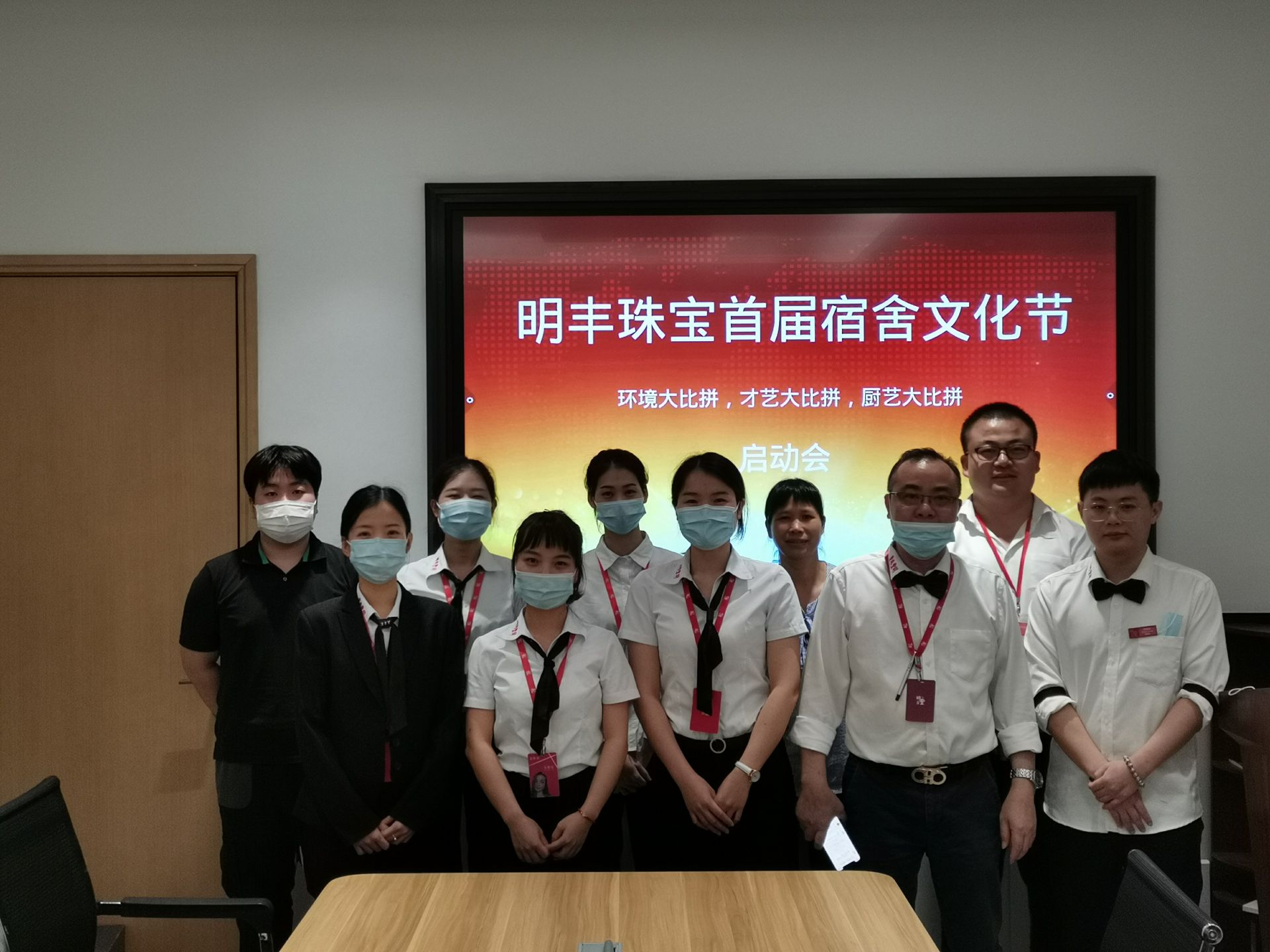 企业文化--太原志豪网络品牌策划有限公司首届宿舍文化节